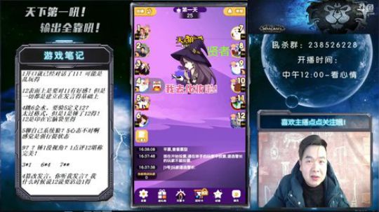 天下何人不喷人？何人不被喷？ 2019-01-16 16点场