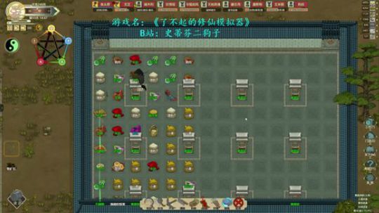 【二狗】改命不是乱改 乱改只能我改！ 2019-01-15 10点场