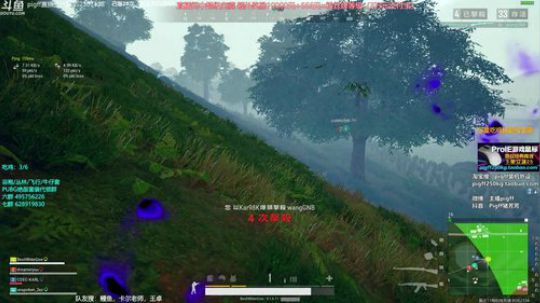 4裤全输发布了一个斗鱼视频2019-01-16