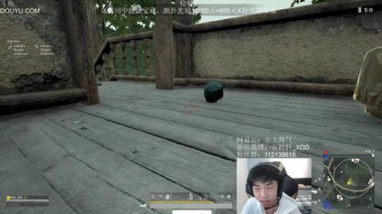 我在斗鱼看Xleft小叮当直播绝地求生