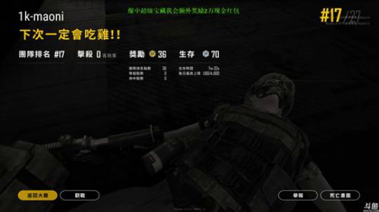 龙马精神丶老狼哥发布了一个斗鱼视频2019-01-16