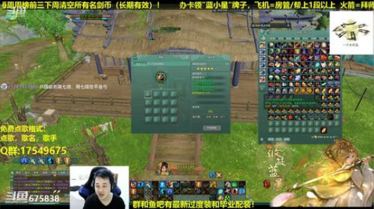 【蓝星】玄学剥离8级 2019-01-16 01点场