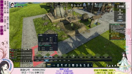 蹦：喵喵的产业园设计中 2019-01-14 17点场