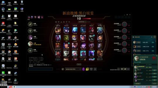 黑白锐雯,兄弟们我来辣 2019-01-15 20点场