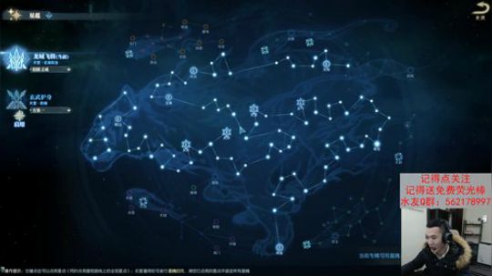 【天罡】职业套流血玩法