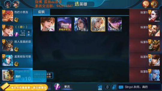 ace017发布了一个斗鱼视频2019-01-16