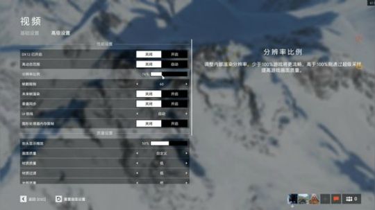 选择了无损推流 肯定会卡 2019-01-15 20点场