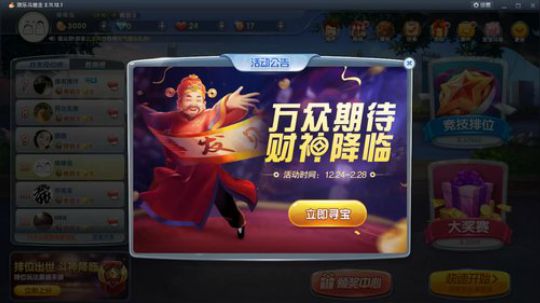 痒痒虫：唱歌聊天练节奏！ 2019-01-15 23点场
