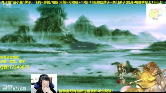 【蓝星】藏剑魔性散排 2019-01-14 20点场