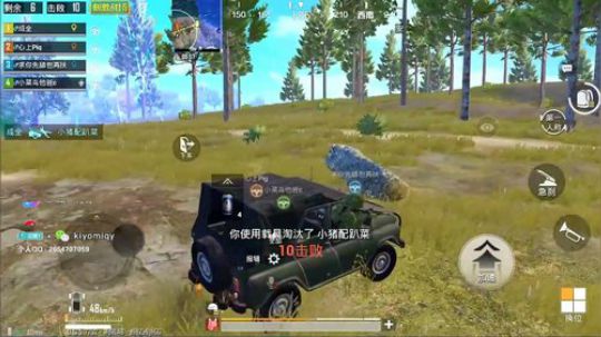 是的 辣个男人他回来了 2019-01-16 11点场