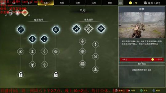 【试玩】战神与他的老父亲《战神4》 2019-01-15 15点场