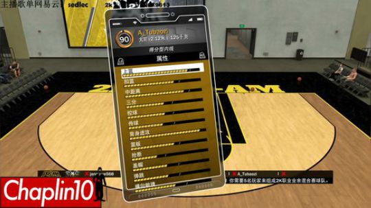 Chaplin101的直播间 2019-01-16 20点场