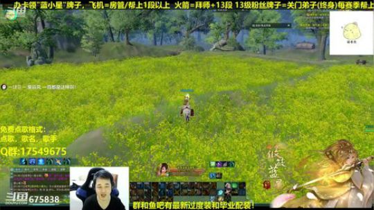 【蓝星】藏剑竞技场视角 2019-01-17 00点场