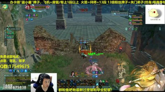 【蓝星】藏剑竞技场视角 2019-01-16 16点场