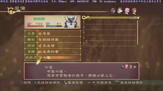 【薄暮传说】重制版10周年限定版到了 2019-01-17 00点场
