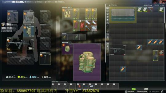 毛毛：逃离塔科夫，0.11 2019-01-16 14点场