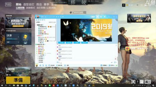 让您开心的直播间 2019-01-16 21点场