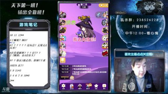 天下何人不喷人？何人不被喷？ 2019-01-17 17点场