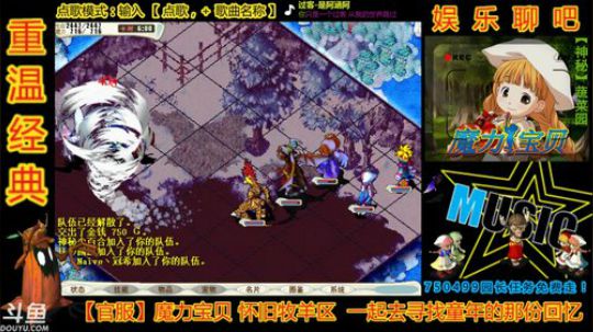 魔力宝贝周末下山来看看你们！ 2019-01-17 08点场