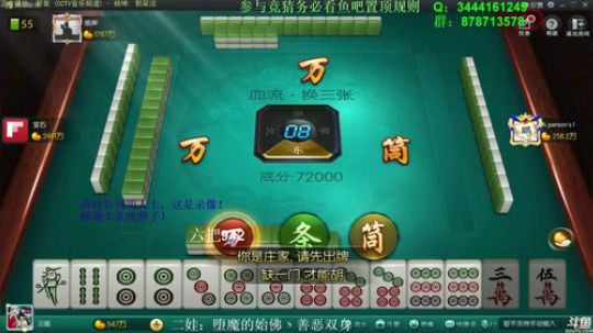 西北老狼哥哥发布了一个斗鱼视频2019-01-17