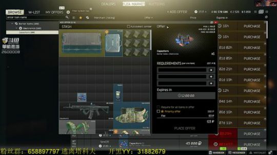 毛毛：逃离塔科夫，0.11 2019-01-16 16点场