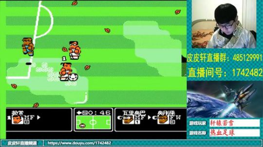 皮皮轩：汉服出席，嘿嘿！ 2019-01-16 21点场