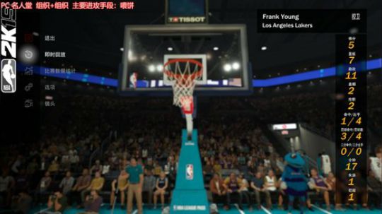 2K19 跟着老詹走 2019-01-07 22点场