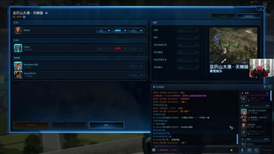 星际挑战大哥！ 2019-01-16 22点场