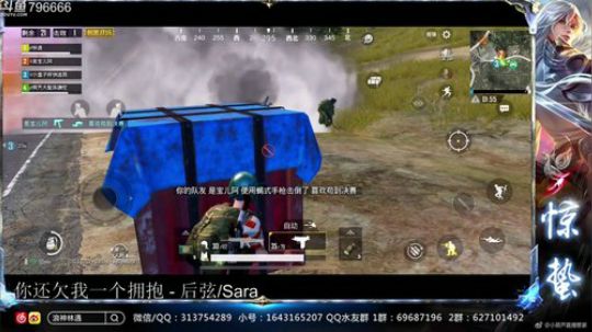 惊蜇：今夜无雪无晴  无悲喜 2019-01-17 00点场