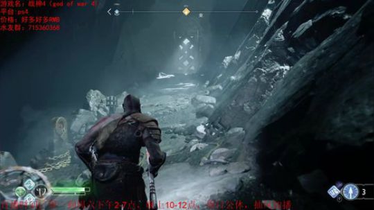 【试玩】战神与他的老父亲《战神4》 2019-01-14 16点场