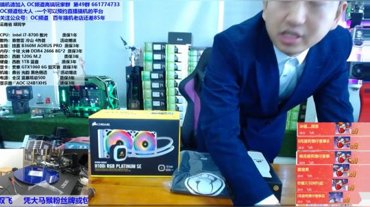 包大人的直播间 323714 2019-01-17 10点场
