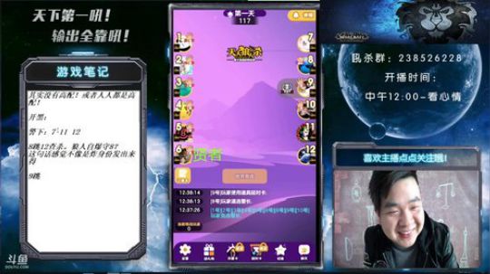 天下何人不喷人？何人不被喷？ 2019-01-17 11点场