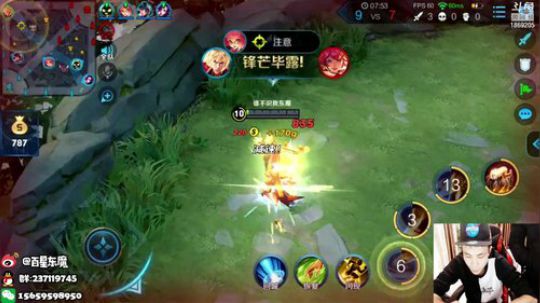 东魔：百星国服李信 2019-01-17 18点场