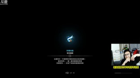 王炎喵过了，下个目标极贝 2019-01-17 19点场