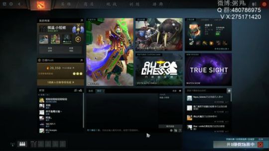 双手流哈斯卡：左手点金右手臂章 2019-01-17 11点场