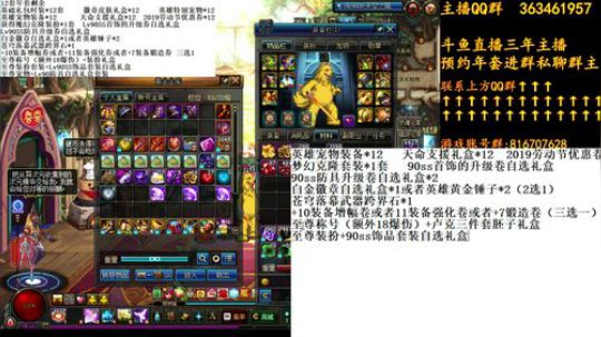 彩粉：12套年套免费操作 2019-01-17 00点场