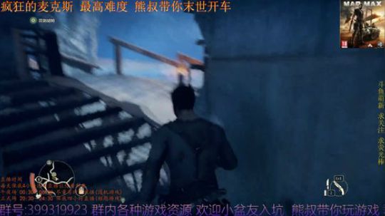 疯狂的麦克斯 最高难度 熊叔末世开车模式 2019-01-16 22点场