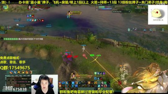 【蓝星】藏剑竞技场视角 2019-01-16 15点场