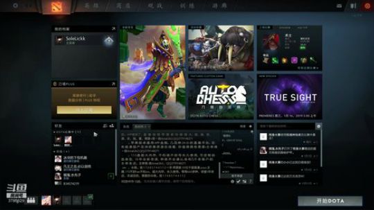 [solo]下棋对弈 2019-01-15 19点场