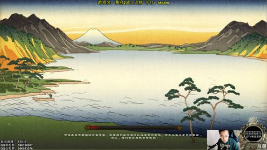 【游戏鬼才】幕府2武士之殇 2019-01-13 14点场