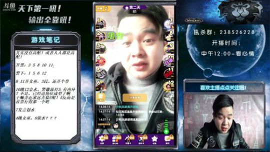 天下何人不喷人？何人不被喷？ 2019-01-17 13点场