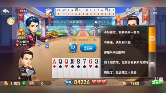 追梦？欢喜or哭泣