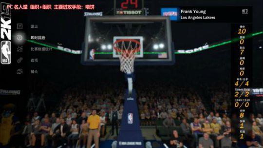 2K19 跟着老詹走 2019-01-15 13点场