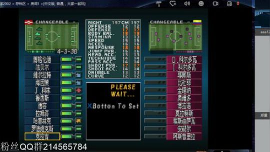 实况足球GT赛车 2019-01-17 18点场