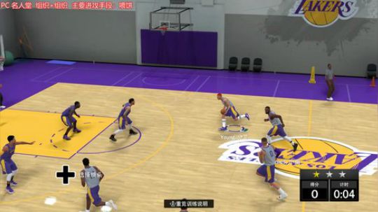 2K19 跟着老詹走 2019-01-08 02点场