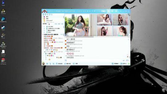 老表：游戏时间已到！ 2019-01-16 22点场