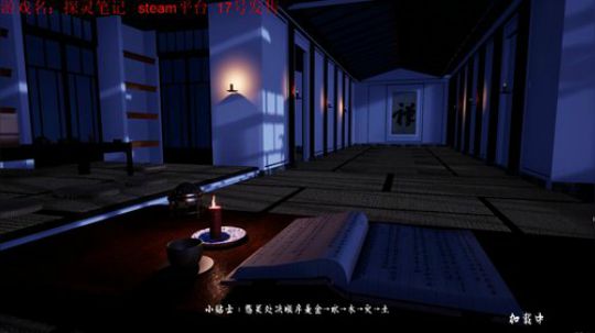 【探灵笔记】来啊快活啊 2019-01-16 20点场