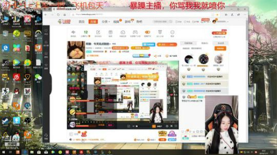 阿御：今天玩点别的~ 2019-01-17 04点场