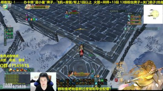 【蓝星】藏剑竞技场视角 2019-01-16 20点场