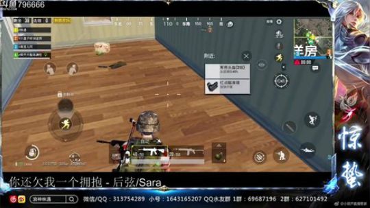 惊蜇：今夜无雪无晴  无悲喜 2019-01-17 02点场